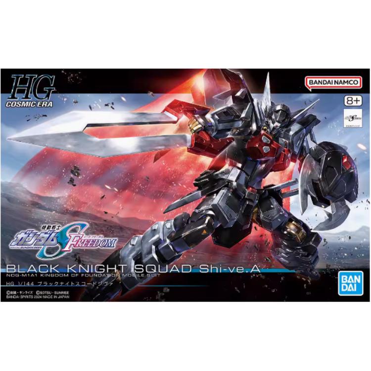 BANDAI HG Gundam SEED Model Ki - Bandai Gundam Hg recension och pris