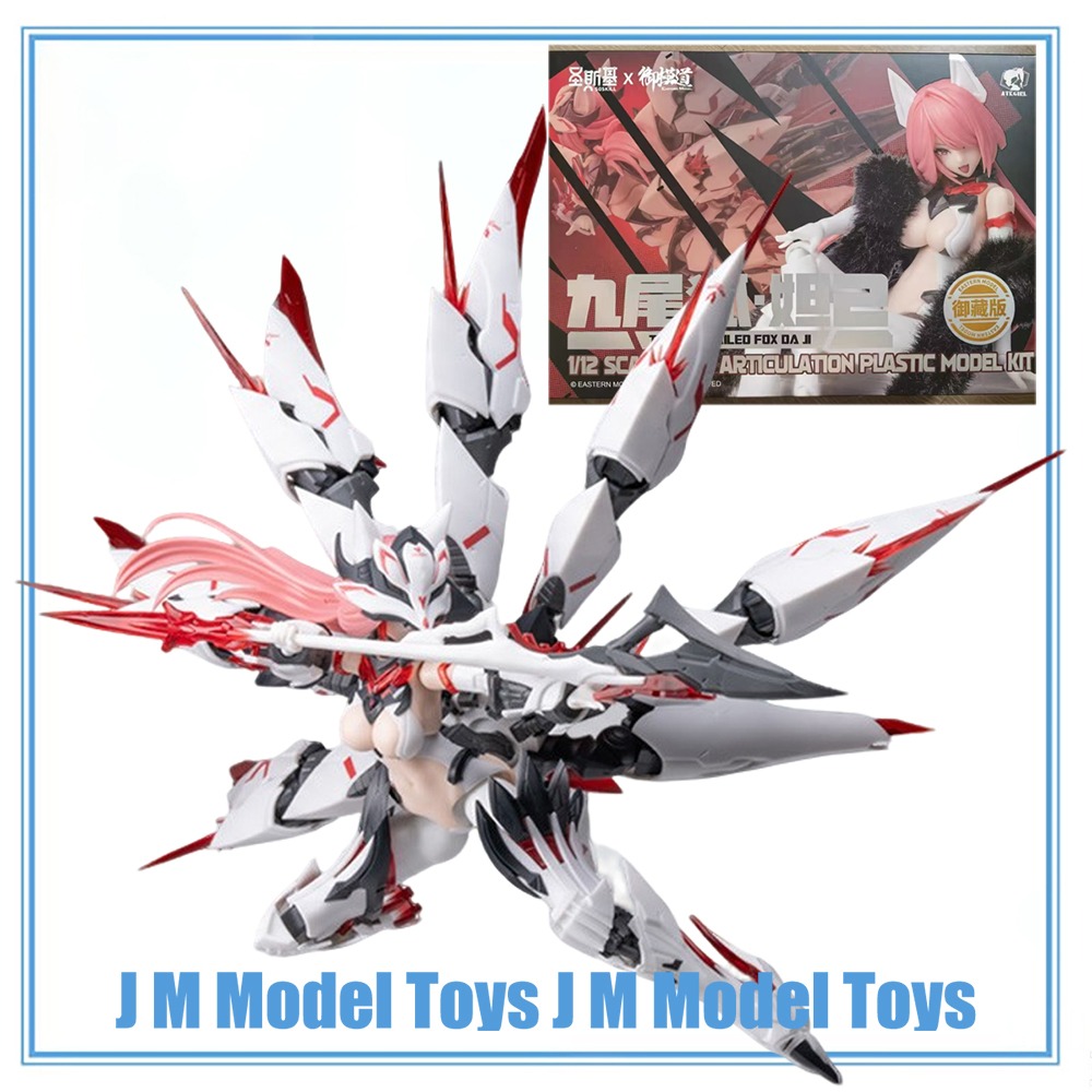【JM】100% Original in Stock OSK - Good Smile Company Figma recension och pris