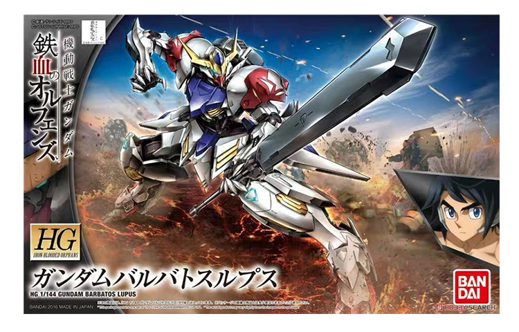 BANDAI Mobile Suit Gundam Iron - Bandai Gundam Hg recension och pris
