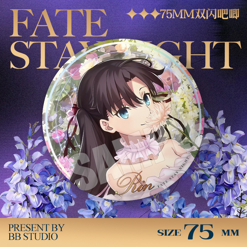 Fate Stay Night 20th Anniversa - Fate Anime Merchandise recension och pris