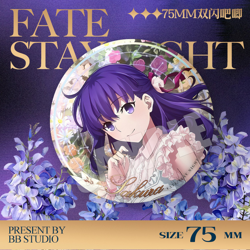 Fate Stay Night 20th Anniversa - Fate Anime Merchandise recension och pris